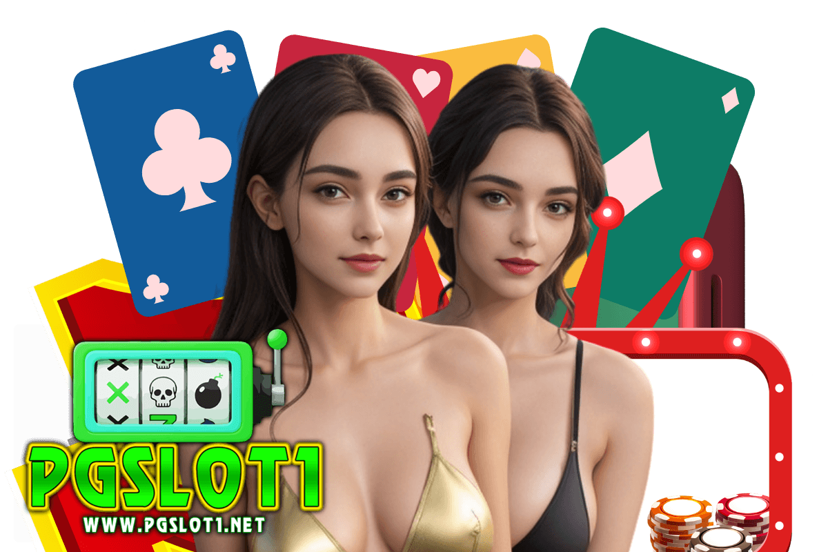 pgslot1 เครดิตฟรี